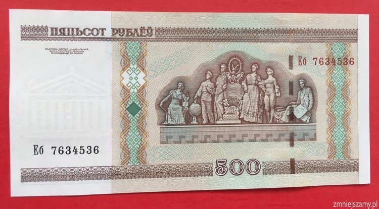 Białoruś - 500 rubli z bankowj paczki  dla WOŚP