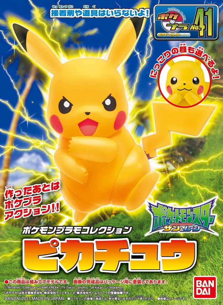 Pokemon Plamo Collection 41 Pikachu Bandai 5055782