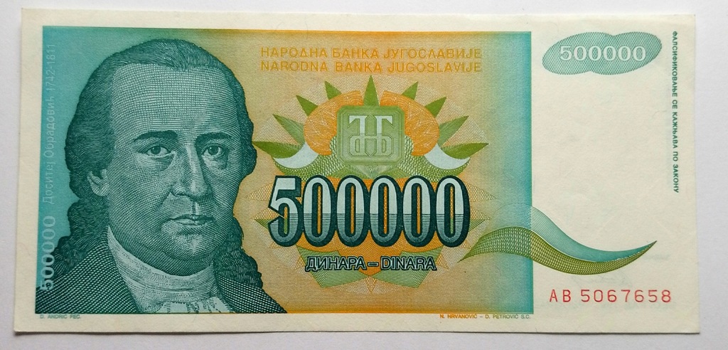 Jugosławia 500000 Dinara 1993r. Seria AB