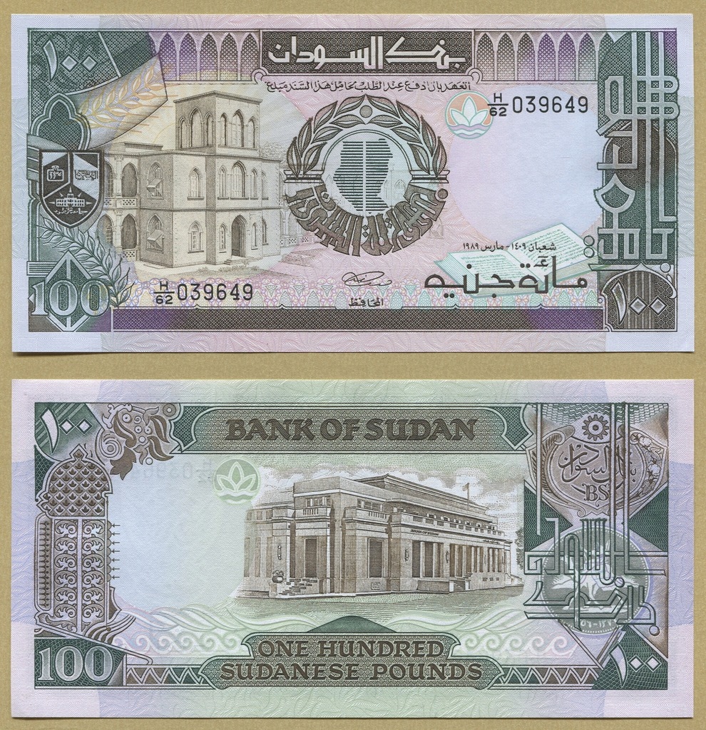 -- @ SUDAN 100 POUNDS 1989 H/62 P44b UNC-