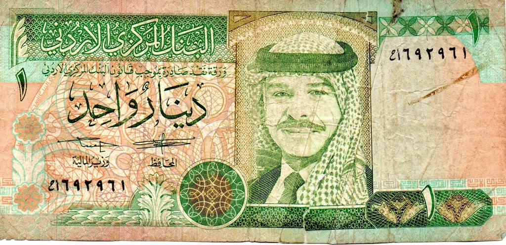 Jordania 1 Dinar 1992 P-24a