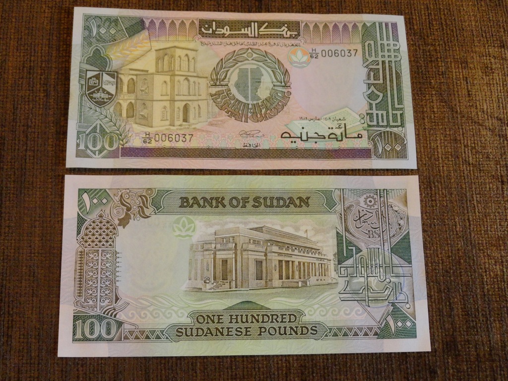 523.SUDAN 100 FUNTÓW UNC