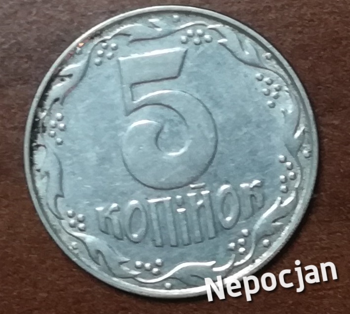 5 Kopiejek Ukraina 1992