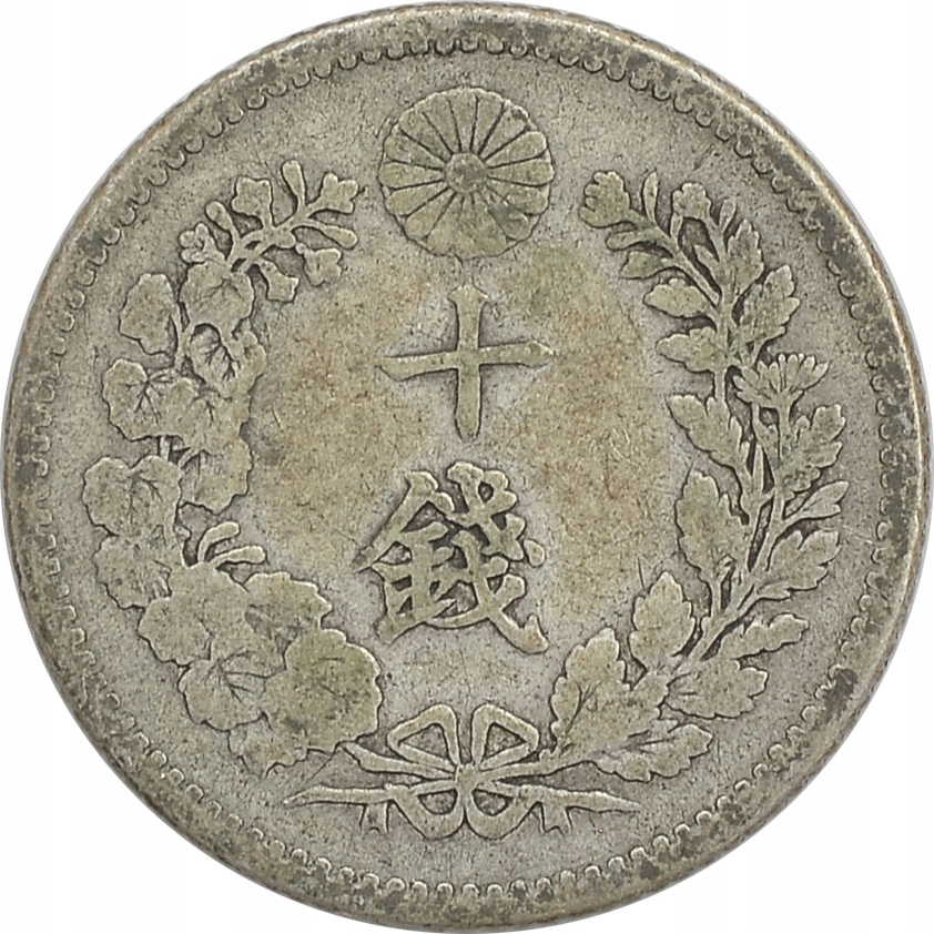 7.JAPONIA, MUTSUHITO, 10 SEN 1897