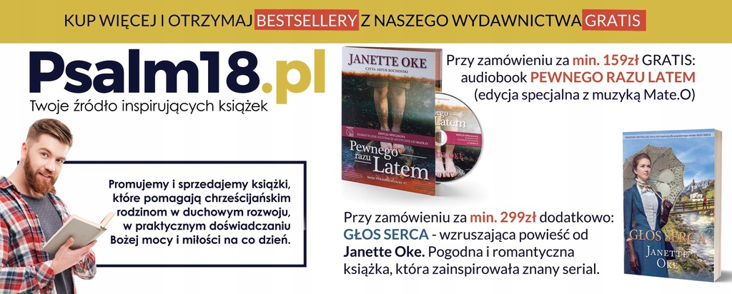 Купить Mate.O/TU - КОРОЛЬ ВСЕЛЕННОЙ MateO: отзывы, фото, характеристики в интерне-магазине Aredi.ru