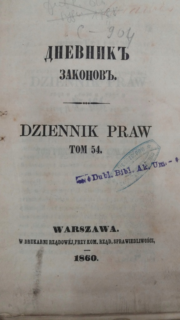 DZIENNIK PRAW TOM 54 1860