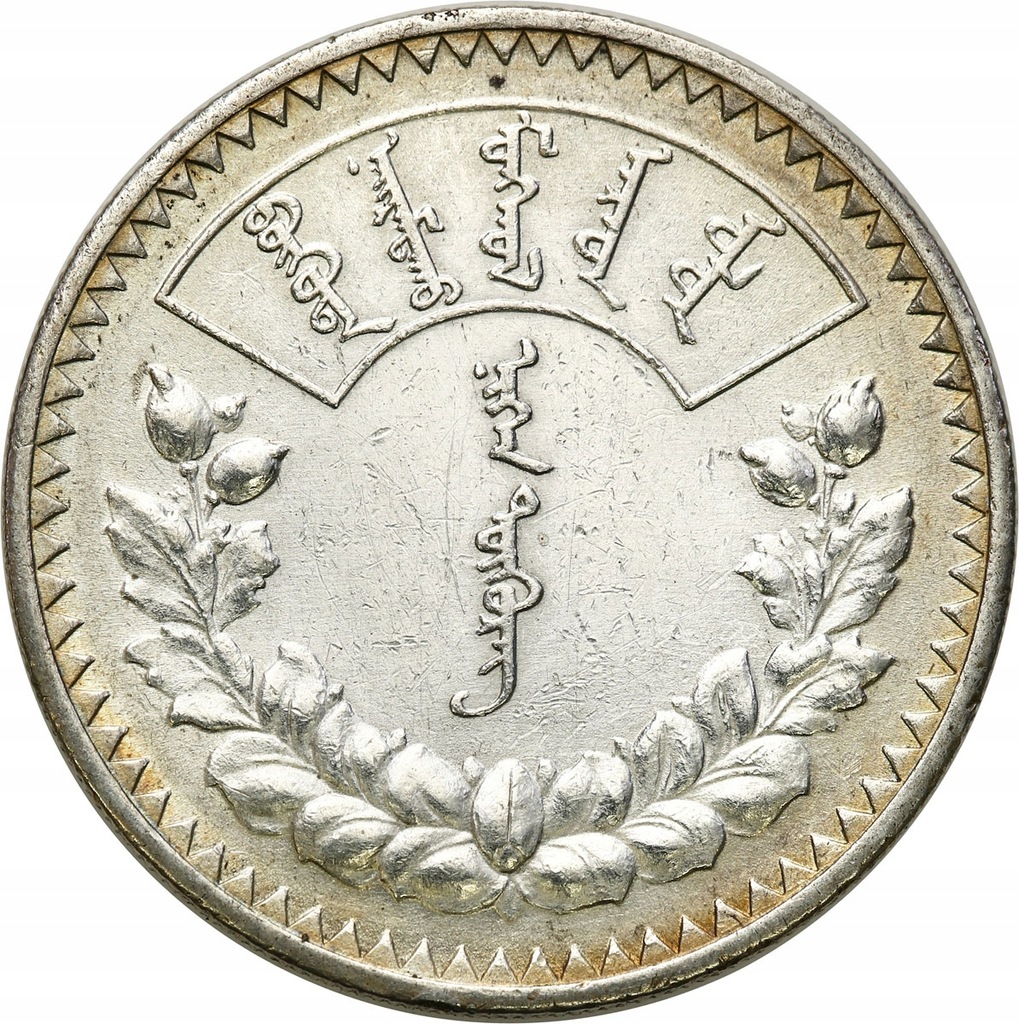 Mongolia 1 Tugrik b.d. (1925)