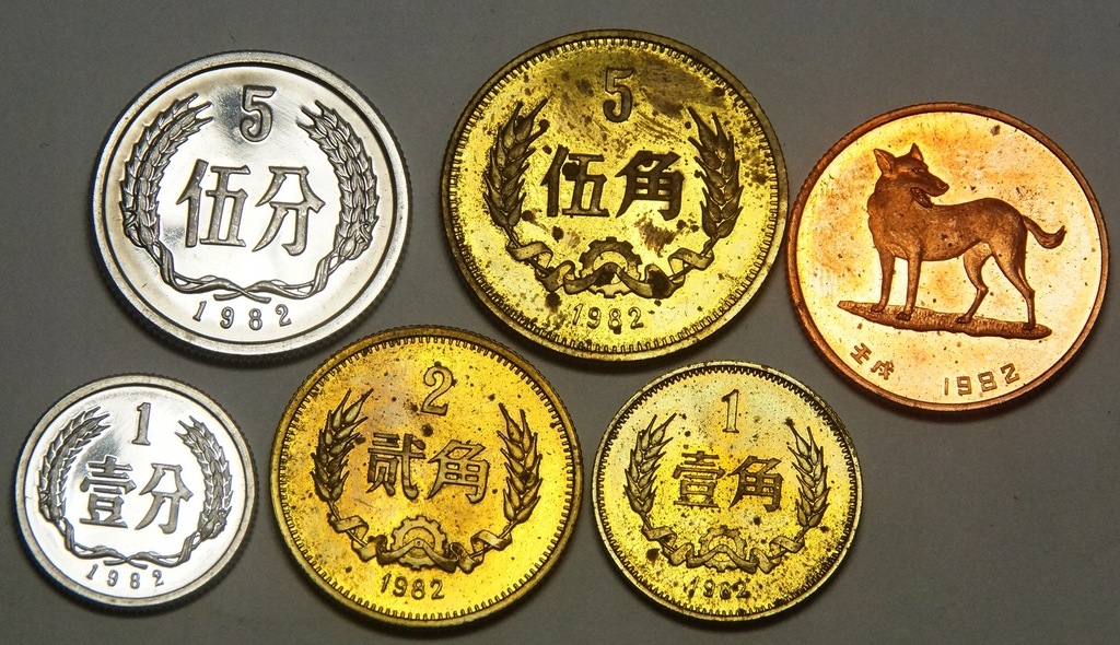 ws Chiny, zestaw monet obiegowych 1982 - stempel lustrzany - rzadkie