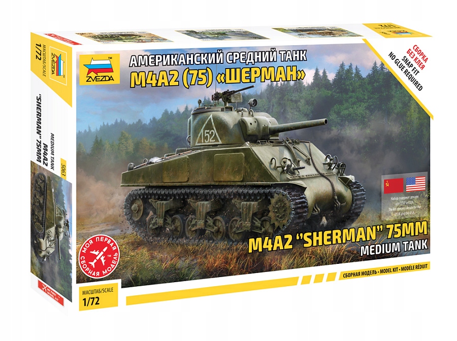 M4A2 Sherman 75mm 1/72 Zvezda 5063