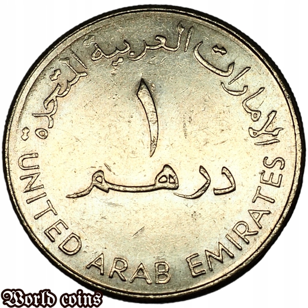 1 DIRHAM 1998 ZJEDNOCZONE EMIRATY ARABSKIE