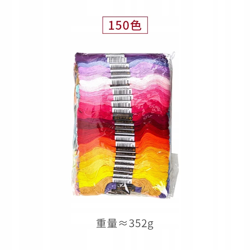 50/100/150/200 Pcs Embroidery Threads Multi Colors