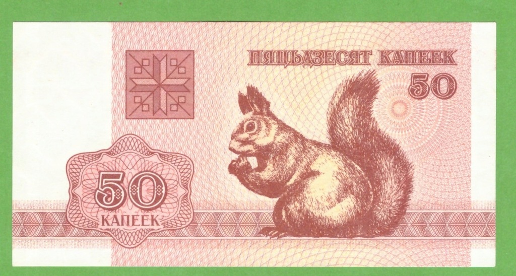 BIAŁORUŚ - 50 KOPIEJEK - 1992 - UNC