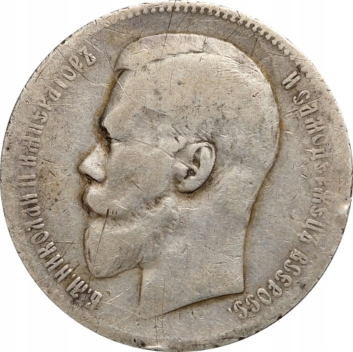 63. Rosja, rubel 1898 AG, Mikołaj II