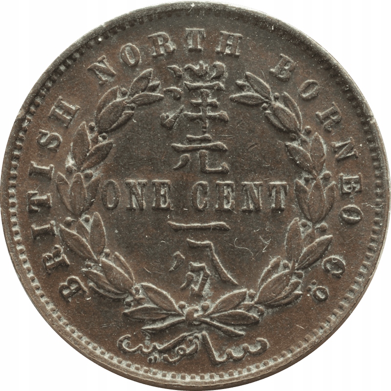 Nr 10301 - 1 cent 1887 Borneo Północne