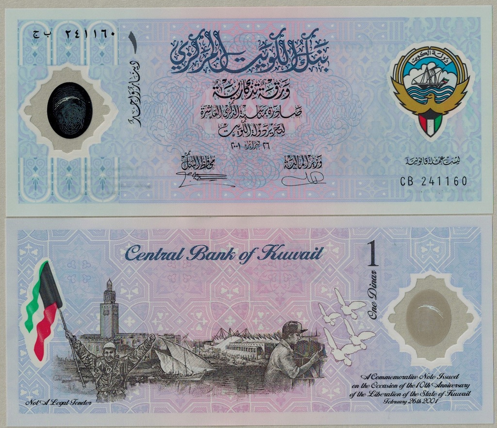 Kuwejt 1 Dinar 2001 P-CS2 UNC Okolicz Polimer