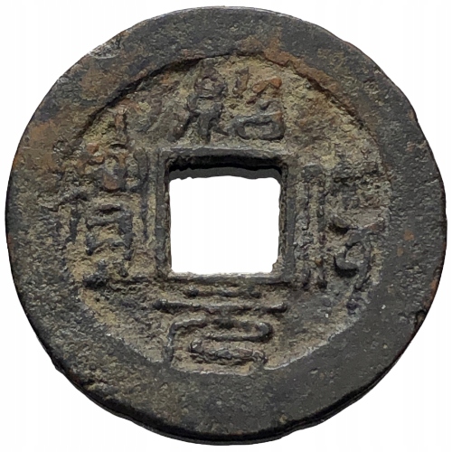 53052. Cash do dalszej identyfikacji, (2,22g/23mm)