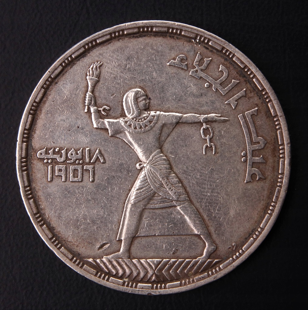 ANK EGIPT 50 PIASTERS 1956 EWAKUACJA BRYTYJCZYKÓW