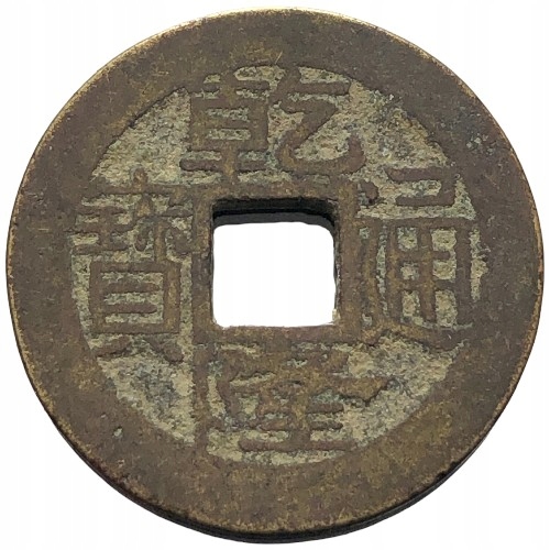 74611. Moneta cash - do dalszej identyfikacji (4,04g/24mm)