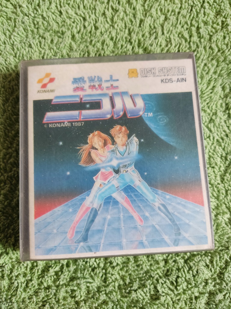 Ai Senshi Nicol na FDS/Twin Famicom