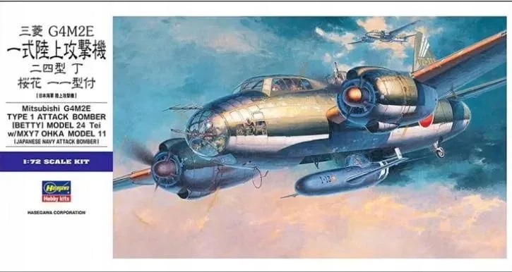 INTERES Hasegawa 00550 E20 Mitsubishi G4M2E Type 1 Attack Bomber (Betty) Mo