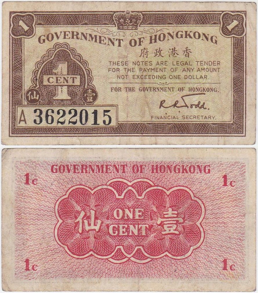 Hongkong, 1 Cent br. (1941) Pick 313b