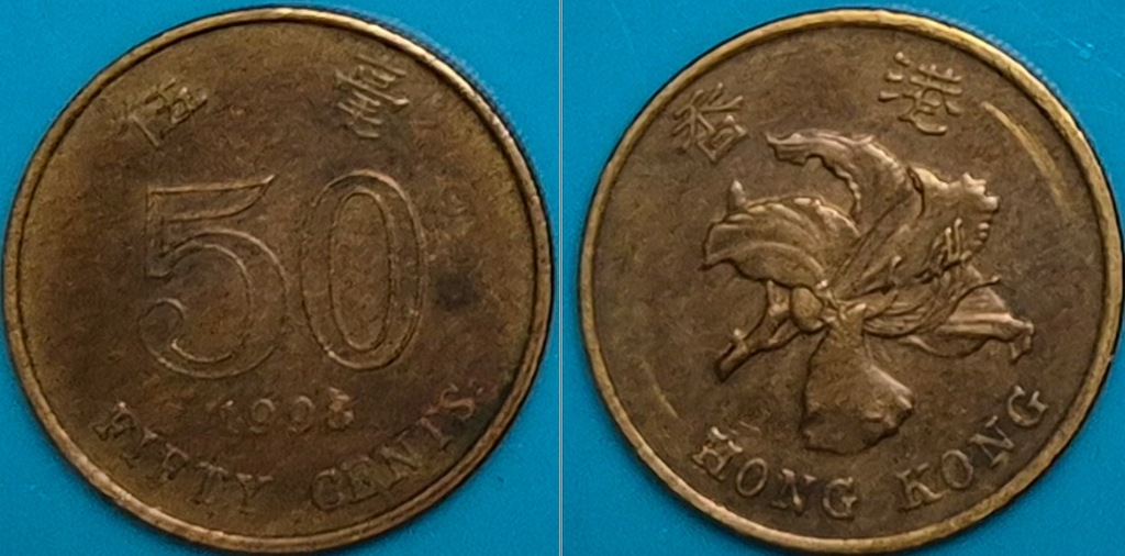 Hong Kong 50 centów 1998r. KM 68