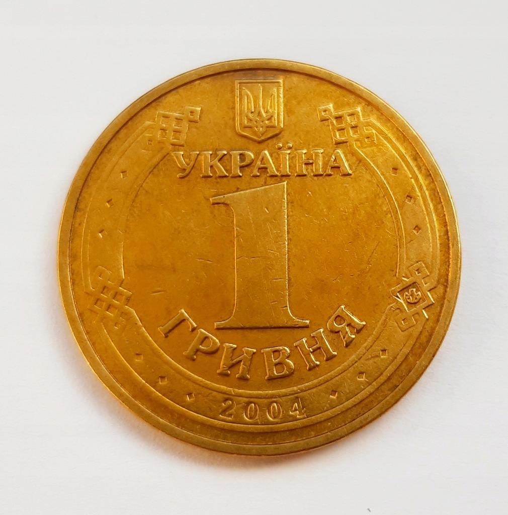 Купить 1 гривна 2004 года Украина: отзывы, фото, характеристики в интерне-магазине Aredi.ru