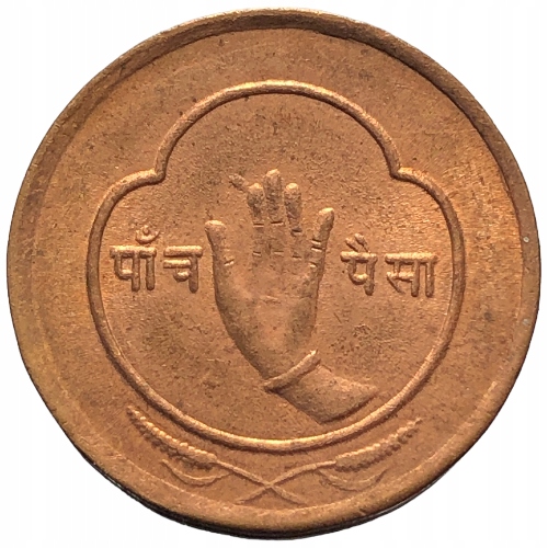 35918. Nepal - 5 pajs - 1955r.