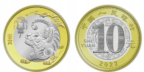 Chiny 2022 10 YUAN.#202.Tiger Year_____7362