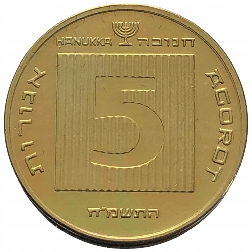 64648. Izrael, 5 agor, 1988r.