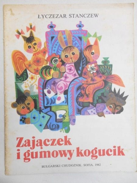 Stanczew Łyczezar - Zajączek i gumowy kogucik