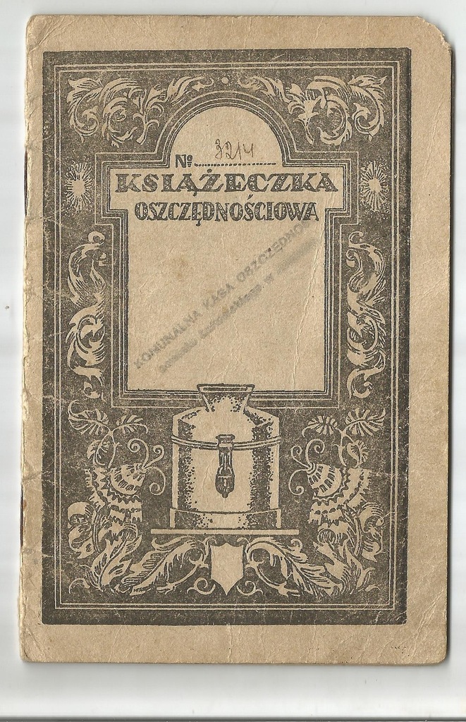 Купить Сберегательная книжка 1937 г.: отзывы, фото, характеристики в интерне-магазине Aredi.ru