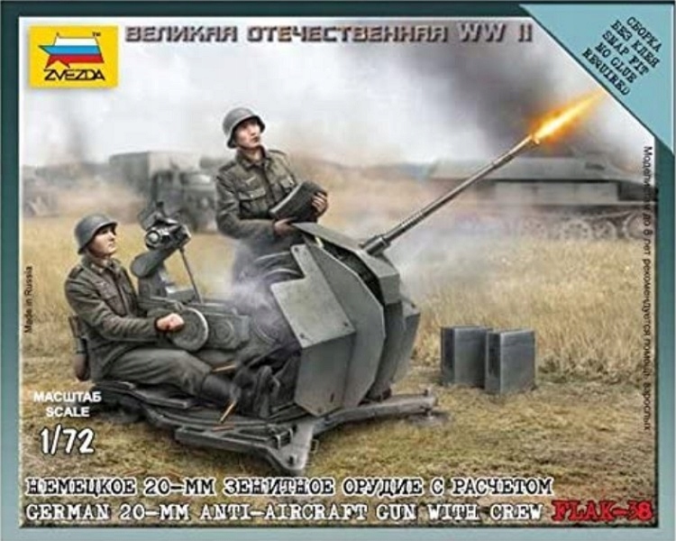 Zvezda 6117 German AA gun 2cm Flak 38 w/Crew 1:72