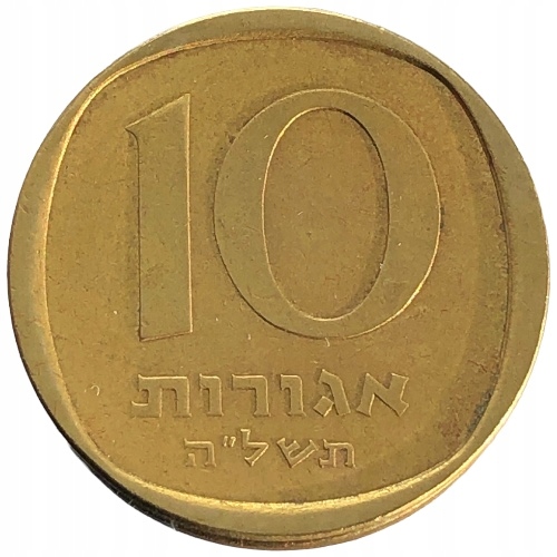 64655. Izrael, 10 agor, 1975r.
