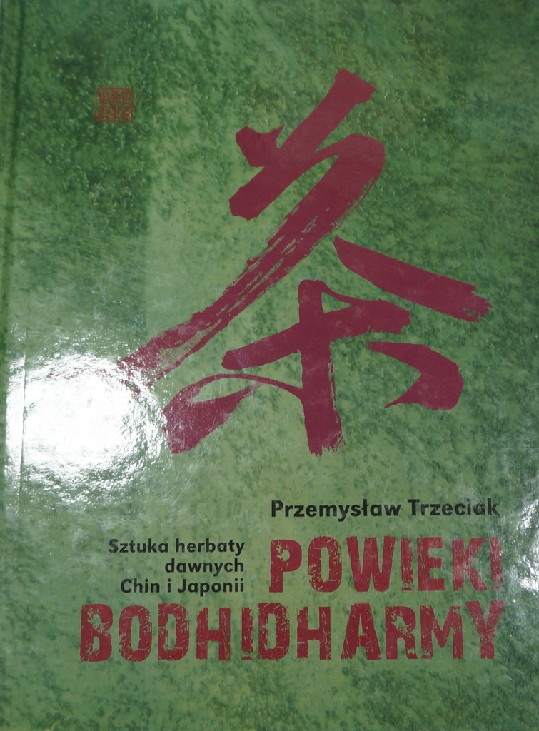 POWIEKI BODHIDHARMY P. TRZECIAK Sztuka herbaty