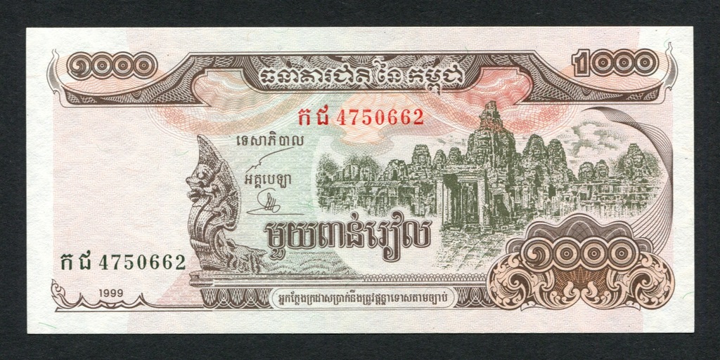 1000 Riels Kambodża 1999 P#51 UNC