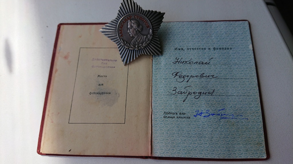 order Aleksander Suworow,3 st,oryginal