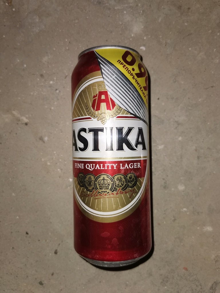 Puszka piwna Bułgaria #5