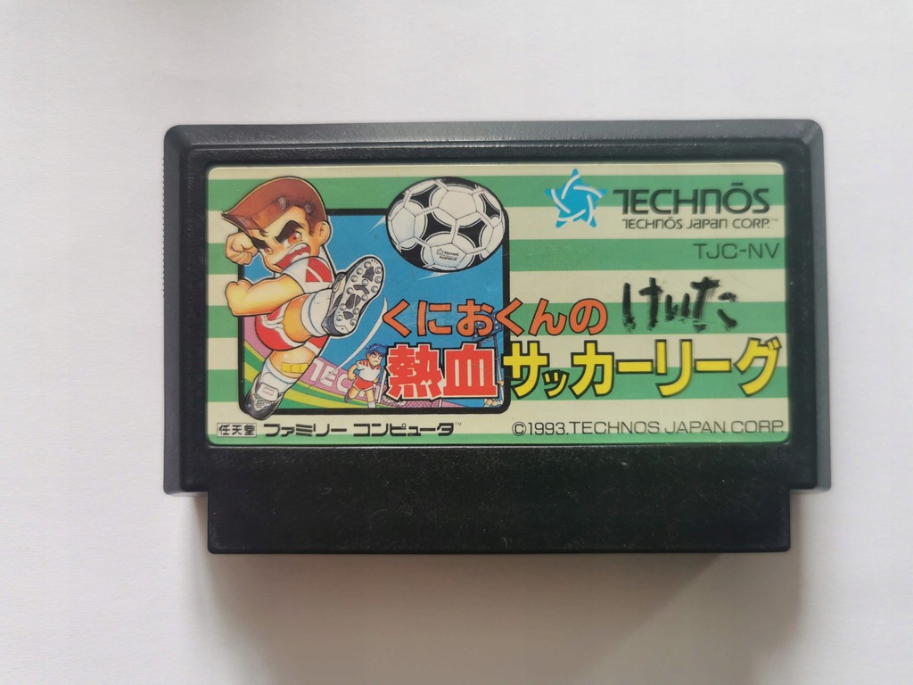 Famicom (NES) - Kunio-Kun No Nekketsu Soccer