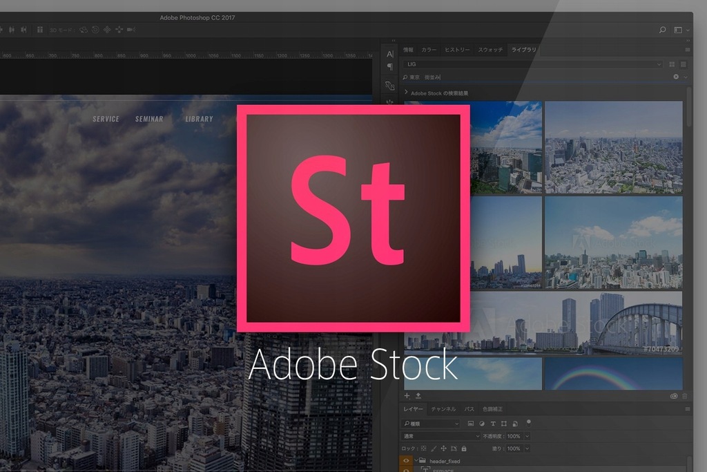 Adobe Stock Fotolia 1 zdjęcie wektor