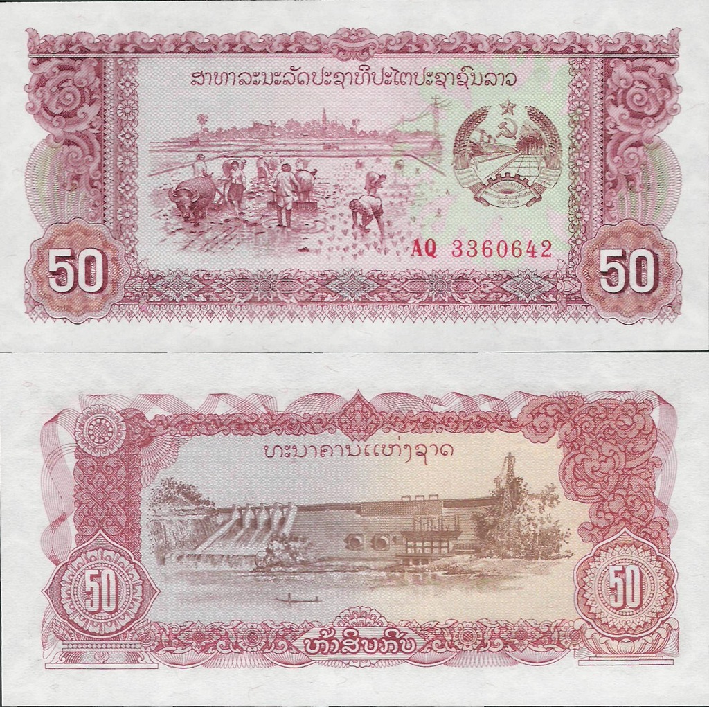 Laos ND (1979) - 50 Kip - Pick 29 UNC