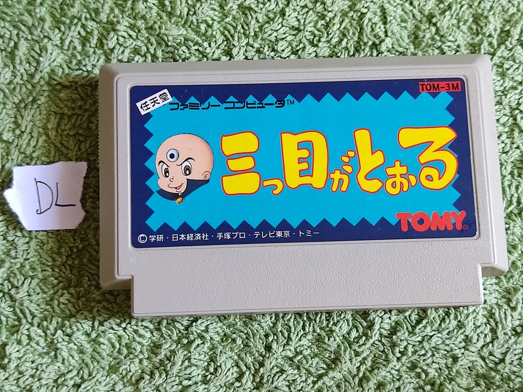 Mitsume ga Tooru Famicom