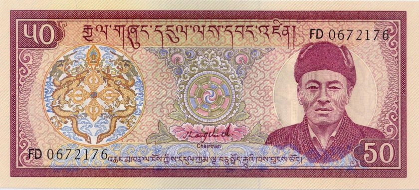 Bhutan-50 Ngultrum P-17 UNC