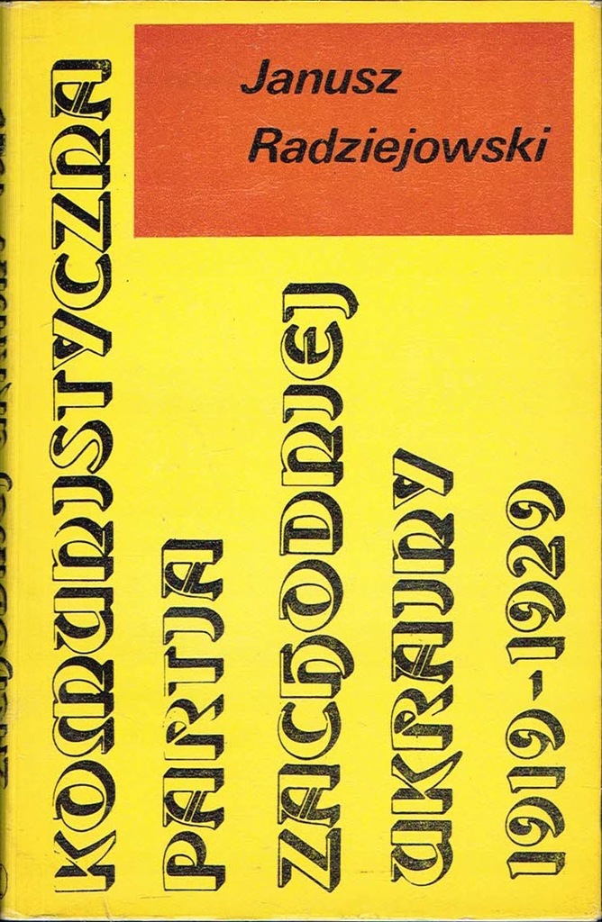 Komunistyczna Partia Zachodniej Ukrainy 1919-1929