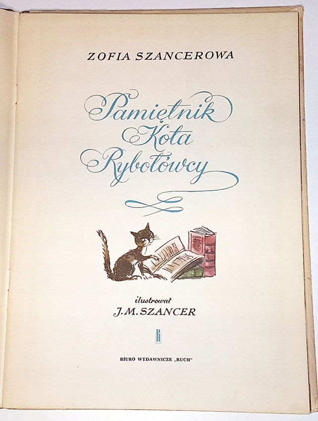 Купить ШАНЦЕРОВА - ДНЕВНИК КОШКИ-РЫБАЛКИ ил. Шансер: отзывы, фото, характеристики в интерне-магазине Aredi.ru