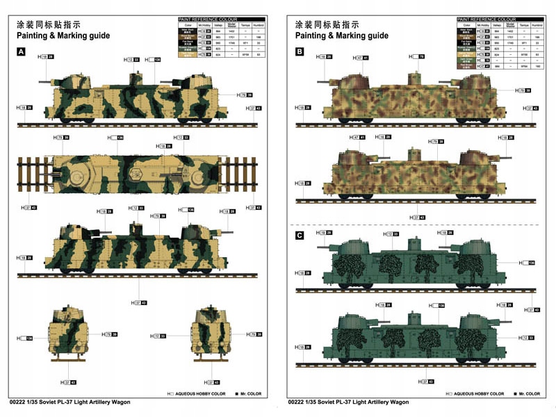 Купить Бронированный артиллерийский вагон ПЛ-37 00222 Трубач: отзывы, фото, характеристики в интерне-магазине Aredi.ru