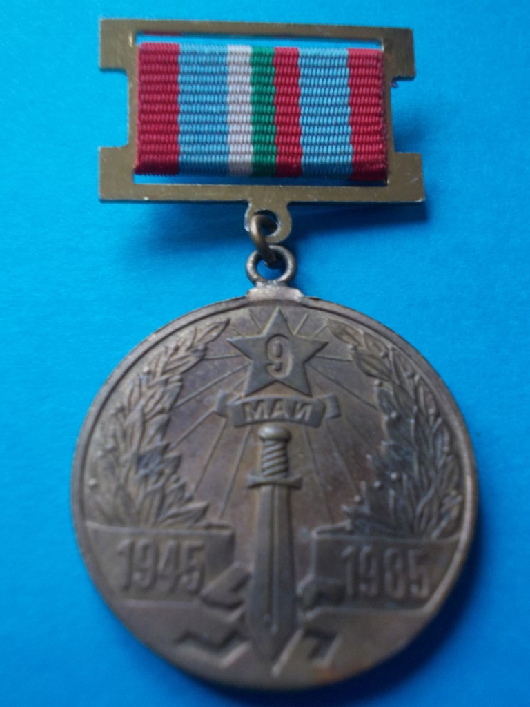 Rosja/ZSRR. Odznaczenie, medal