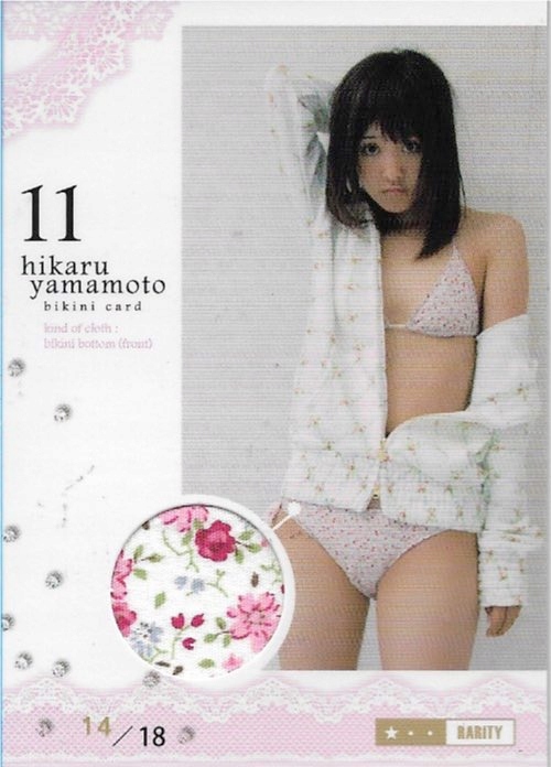 Japonska Karta Kolekcjonerska Bikini Hikaru11