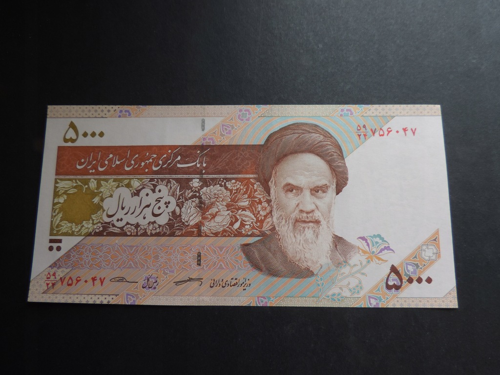 IRAN 5000 RIALS