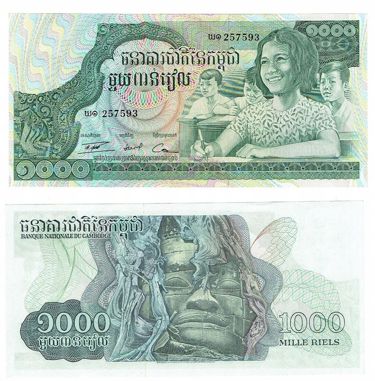 Banknot z Kambodży 1000.